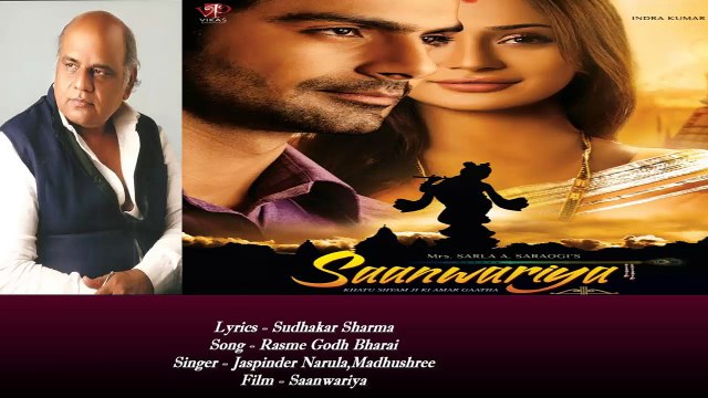 Sudhakar Sharma - Song - Rasme Godh Bharai - Singer - Jaspinder Narula,Madhushree