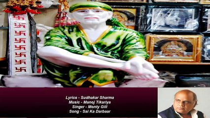 Sudhakar Sharma - Song - Sai Ka Darbaar - Singer - Monty Gill
