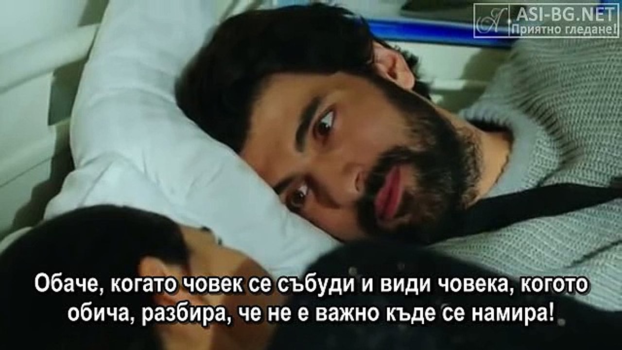 Kara Para SAsk - 25 епизод Елиф и Йомер в болницата BG sub
