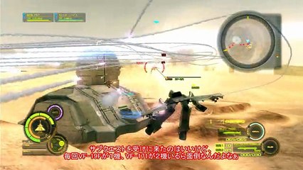 Macross 30 The Voice that Connects the Galaxy - Partie. 36