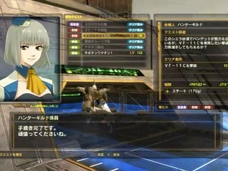 Macross 30 The Voice that Connects the Galaxy - Partie. 39