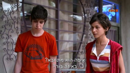 שכונה פרק 12