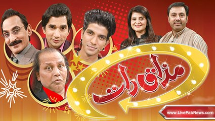 Mazaaq Raat ~ 19 November 2014 | Comedy Show | Live Pak News