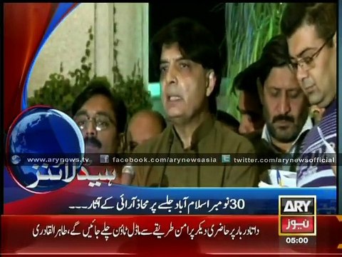 Headlines - 0500 - Thursday - 20 - Nov - 2014