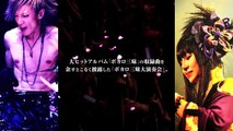 和楽器バンド / 11/26発売「ボカロ三昧大演奏会」ダイジェスト！