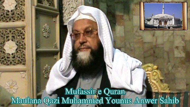 18 Dars e Quran (Masjid e Shuhada) 18-03-2014 Surah Al-Fatiha Ayah 4 (Part 1 of 3)