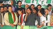 Murad Saeed's Speech on One Nation Day (Sep 13,... - Pakistan Tehreek-e-Insaf