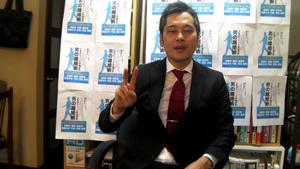 【小山の離婚相談。男性限定】　不可能を可能にする離婚テクニックを７分で伝授