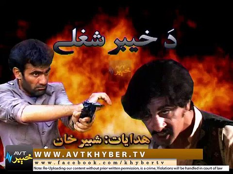 DA KHYBER SHUGHLY '' DRAMA '' (15-11-14) - Avt Khyber Drama 2014 - Pashto Comedy Drama 2014