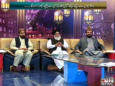 Deen-e-Hayat (Gor-o-fikar Allah ki tarf se he Or jald bazi shetan ki tarf se Irshad-e-Nabvi) 20 November 2014