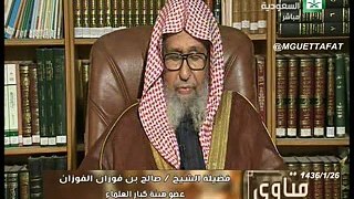 فتاوي الشيخ صالح الفوزان 26-1-1436 الجزء الاول