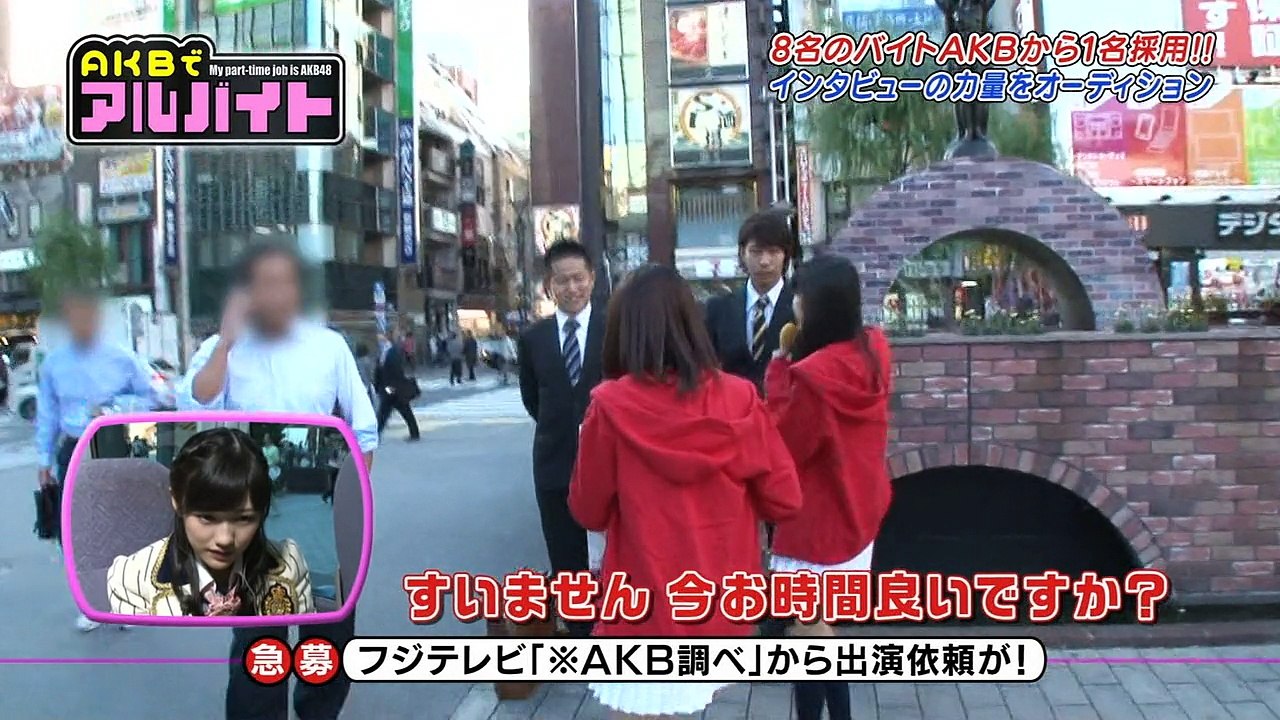 AKBでアルバイト ep18