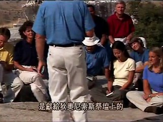 [让全世界都知道]27初代教会上3