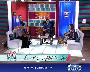 Subah Saverey Samaa Kay Saath, 20 Nov 2014 Samaa Tv