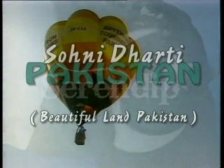 Sohni Dharti- Beautiful Land Pakistan