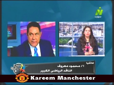 مداخلة محمود معروف الناقد الرياضي مع الاعلاميه سها ابراهيم في صباح الرياضه 20 نوفمبر 2014