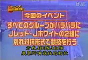 2000.10.08 ジャニーズ運動会PART1