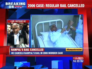 Rampal's bail cancelled