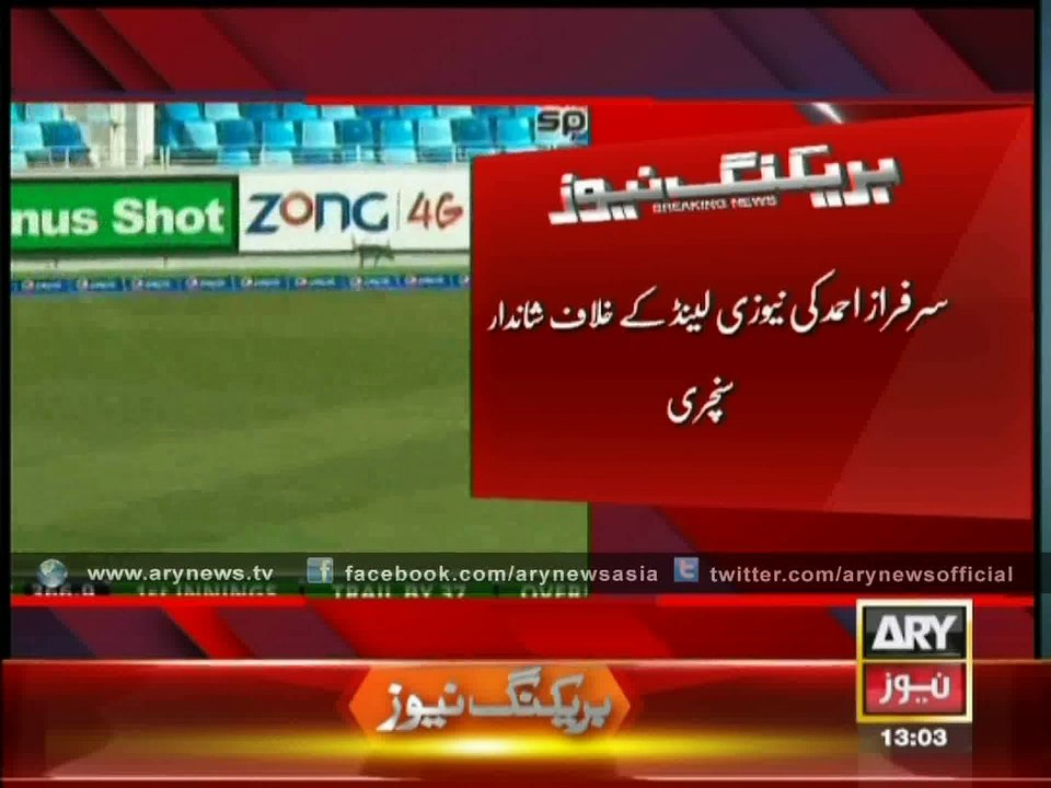 Much Needed 100 Scored By Sarfaraz Ahmed