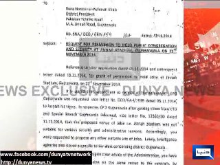 Dunya News - Gujranwala administration declared security risk for PTI rally on 23 November