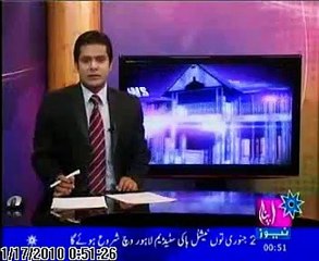 Seminar on Thalassemia Prevention with Justice Wajih - Apna News report 2010