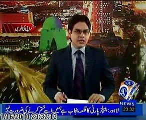 Seminar on Thalassemia Prevention with Justice Wajih - Dhoom News report 2010