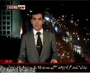 Seminar on Thalassemia Prevention with Justice Wajih - Metro One  News report 2010