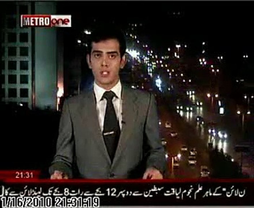 Seminar on Thalassemia Prevention with Justice Wajih - Metro One  News report 2010