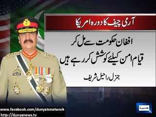 Dunya News - Army to ensure terrorists do not return or set up base on Pakistani soil: Gen Raheel
