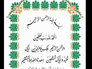 Quran O Itrat Academy Ilm e Akhlaq Aqai Dilawar Hussain Hujjati Lecture 86