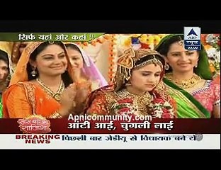 Chugol Khor Aunty 20th November 2014 Chugli Ki Potli Se www.apnicommunity.com