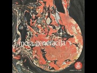 MOJA GENERACIJA - KORNI GRUPA (1974)