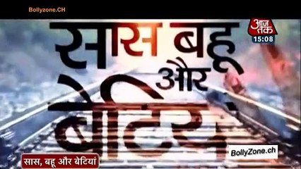 Serial Express!! - 20th Nov 2014