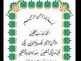 Quran O Itrat Academy Ilm e Akhlaq Aqai Dilawar Hussain Hujjati Lecture 87