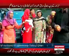 Lahore Farzana Qatal Cass Ka fesala Ho Gia 19.11.2014 time 4.00pm