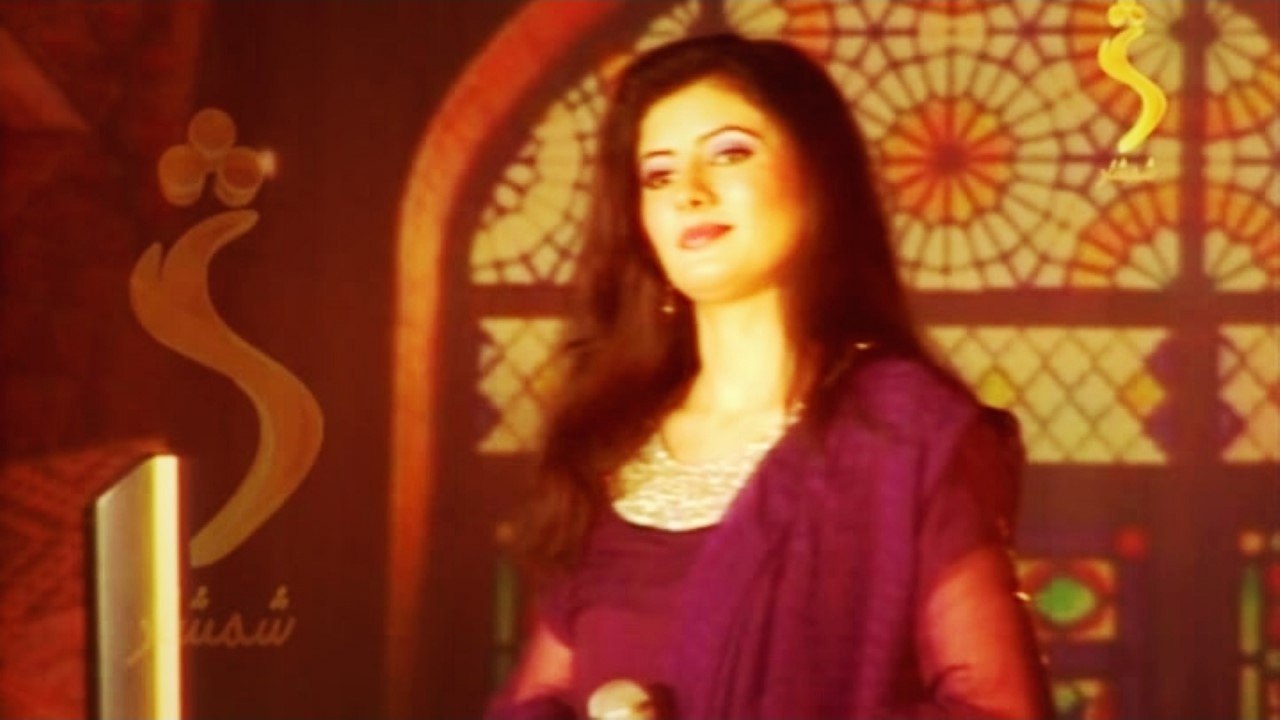 Nazia Iqbal - Meena Pa De Dunia Janat De