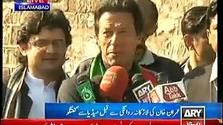 Imran Khan Media Talk at his residence Bani Gala before leaving for Larkana