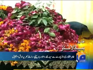 Geo Headlines - 20 Nov 2014 - 1500