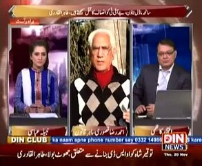 Power Lunch (Kya Nawaz shareef ne Majooda Syasi boharaan se kuch seekh liya....?) 20 November 2014
