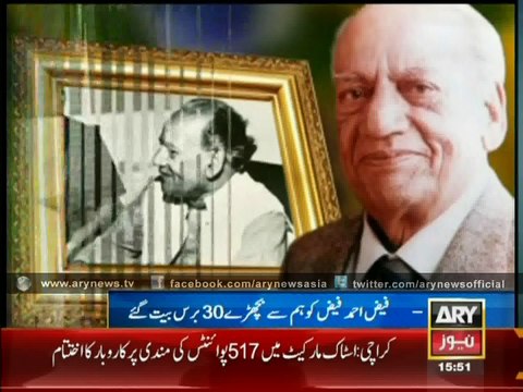Faiz Ahmed Faiz’s 30th Death Anniversary Today