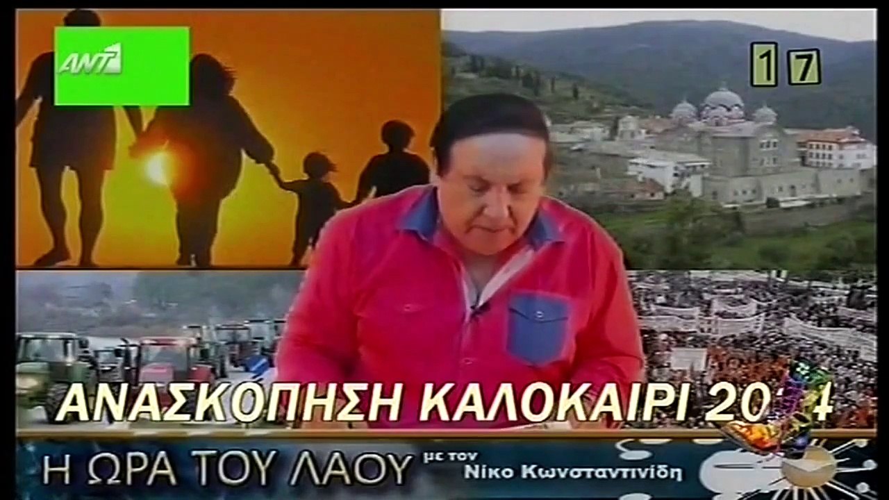 ΡΑΔΙΟ ΑΡΒΥΛΑ S8E1 - ΠΡΕΜΙΕΡΑ 17112014
