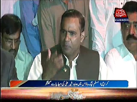 Abid Sher Ali Blasted on Sheikh Rasheed Badly during his Media Talk