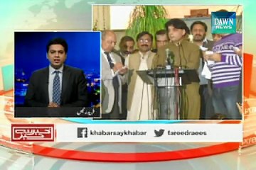 Khabar Say Khabar: Major News Highlights from November 19, 2014 📰