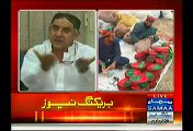 PPP Showing There Fear Already Started Blocking The Roads - Nadir Akmal(PTI Larkana)