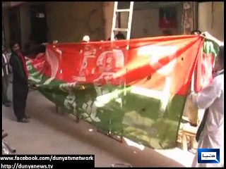 Dunya News - Larkana: PTI to practice political power tomorrow