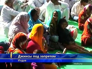 Деревни в Индии: девушек лишили Интернета и джинсов