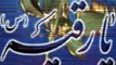 21 Ramzan shahadat Mola Imam Ali(A.S) Sraiki Noha