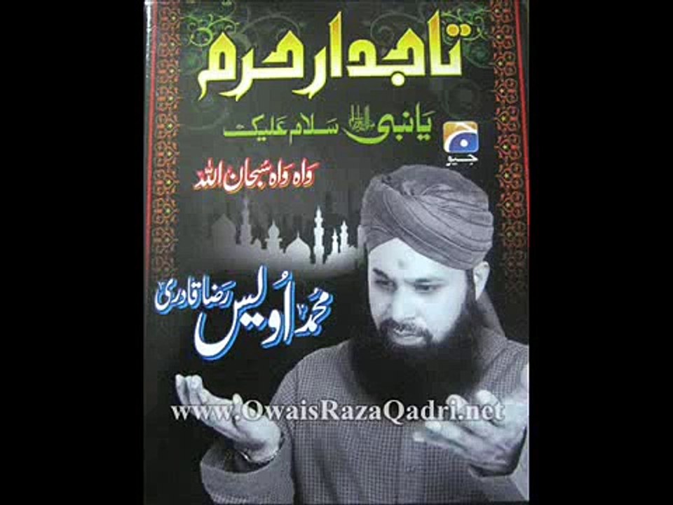 Owais Raza Qadri New Album 2011 - Ya Khuda Tujh Se Meri Dua Hai