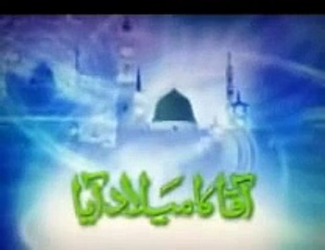 Owais Raza Qadri - Hum Ko Bulana Ya Rasool Allah
