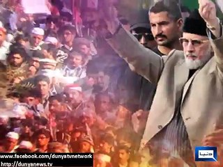 Dunya News - JIT is murder of justice: Tahirul Qadri